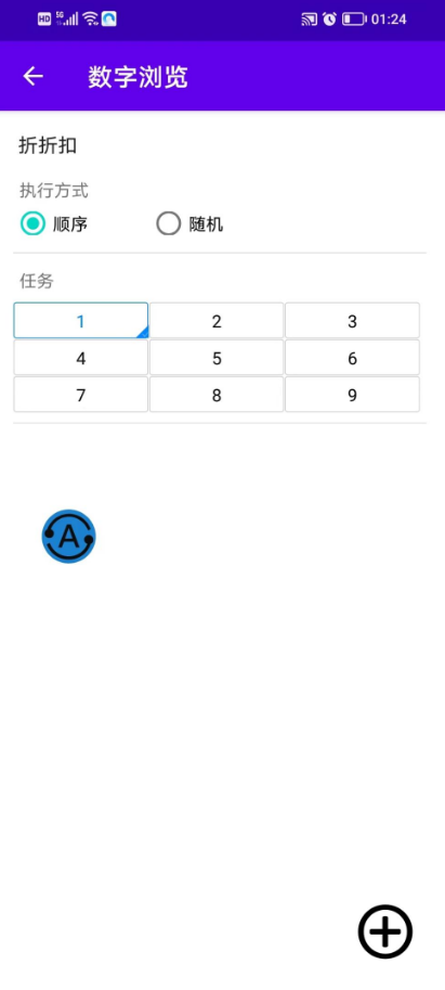 外面收费388的打字输入挂机项目单机3-5左右【脚本+教程】