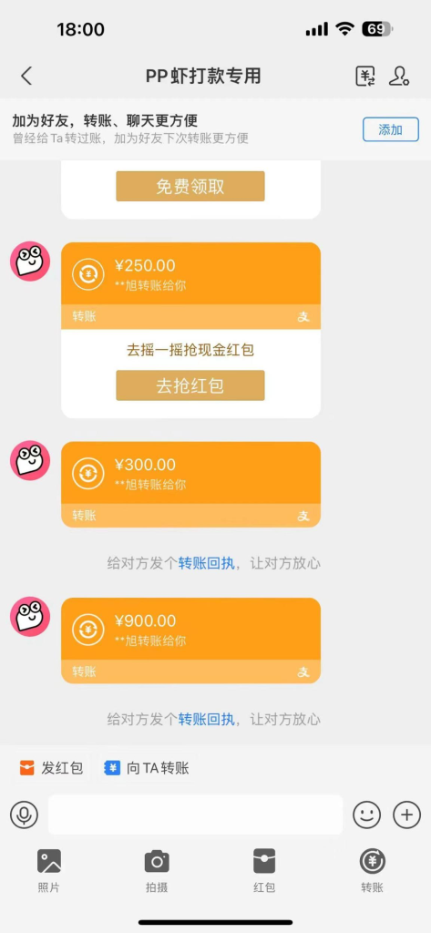 皮皮虾作品浏览，单窗口80+ 提现无门槛，当天到 ，单机1000+ 无脑挂机【脚本卡密+详细教程】