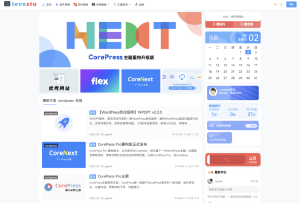 WordPress主题模板 最新CoreNext主题1.5.2免授权 | 上传即可使用-副业吧创业