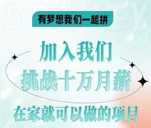 快递运费险项目  平均4.5/单，一天可做100+单 日入3-5位数-副业吧创业