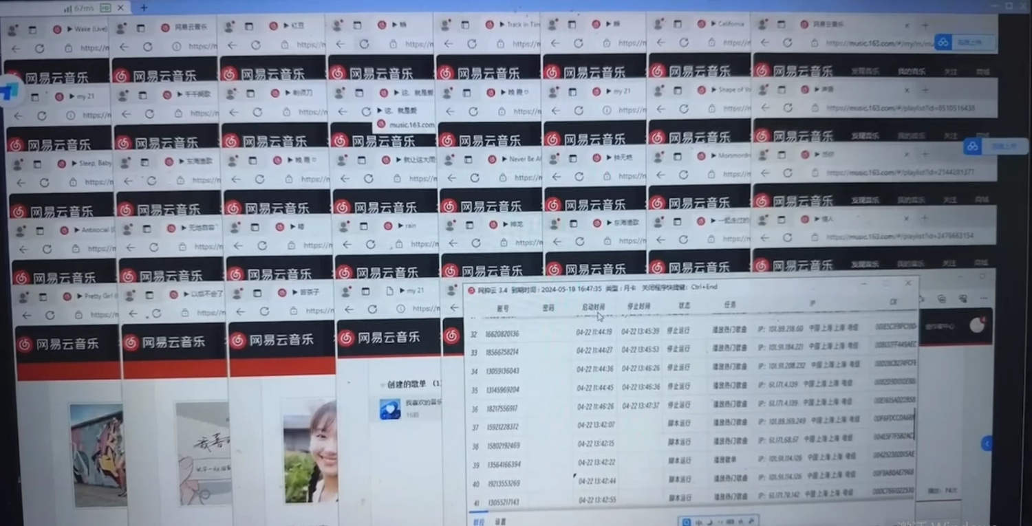 很火网易云挂机脚本多开网页版，一台电脑月收益5000+