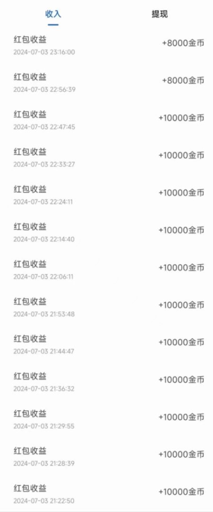 手机刷广告新平台3.0，每天轻松100+，懒人躺赚天花板