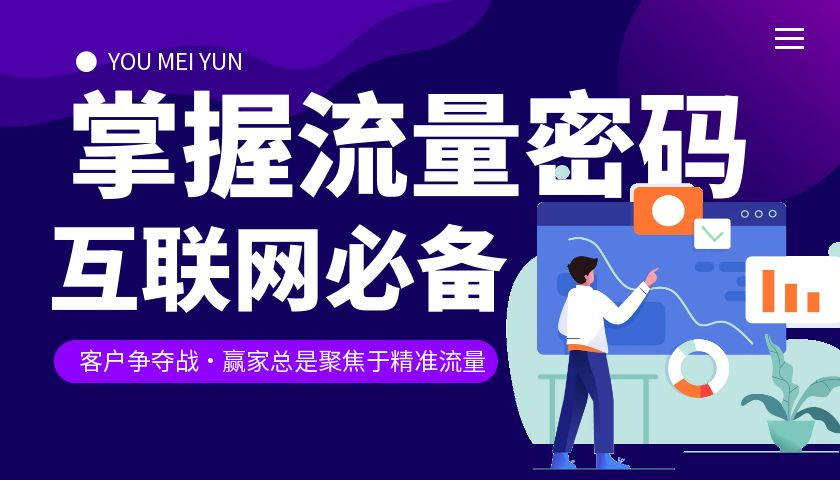 外面收费6980站长工具，有效提升SEO优化搜索排名和曝光率【站长工具+使用教程】-副业吧创业